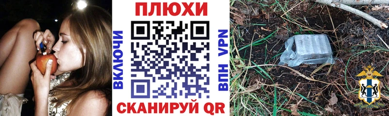 Продажа наркотиков Купино Конопля  COCAIN  МЕФ 