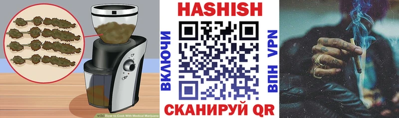 как найти закладки  гидра ссылки  Canna-Cookies марихуана  Купино 