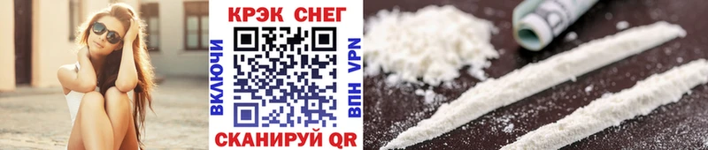 продажа наркотиков  Купино  COCAIN Эквадор 