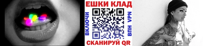ЭКСТАЗИ диски  Купино 