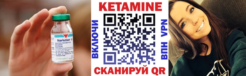 КЕТАМИН ketamine  продажа наркотиков  ОМГ ОМГ зеркало  Купино 