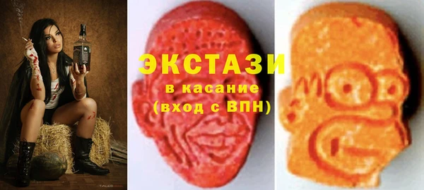 метамфетамин Володарск