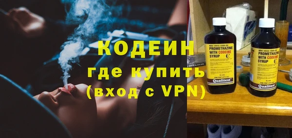 метамфетамин Володарск