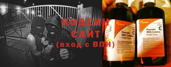 ALPHA PVP Волоколамск