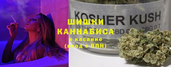 метамфетамин Володарск