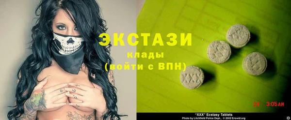метамфетамин Володарск