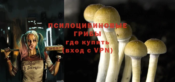метамфетамин Володарск