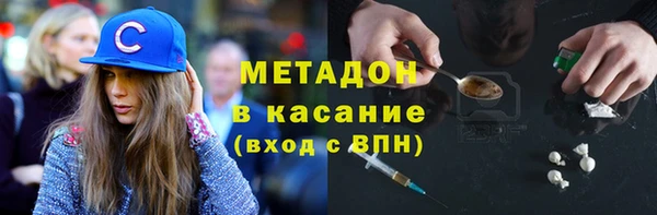 метамфетамин Володарск