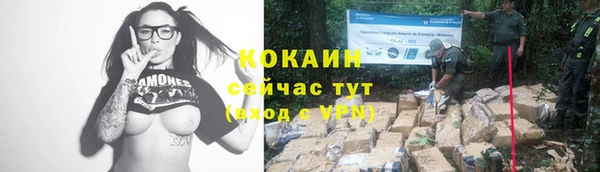 ALPHA PVP Волоколамск