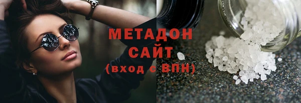 метамфетамин Володарск