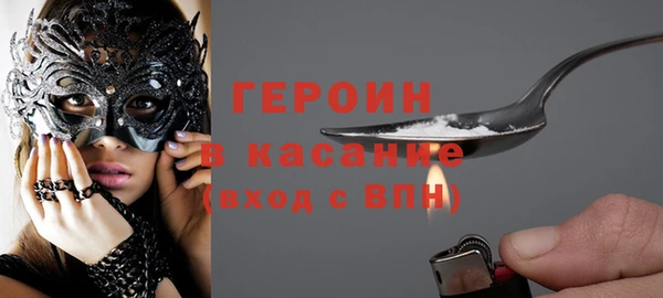 ALPHA PVP Волоколамск