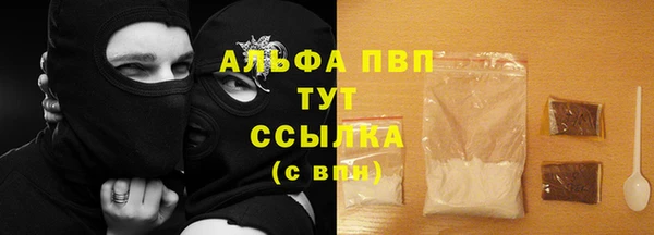 метамфетамин Володарск