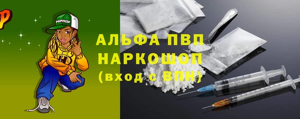 марки lsd Волосово