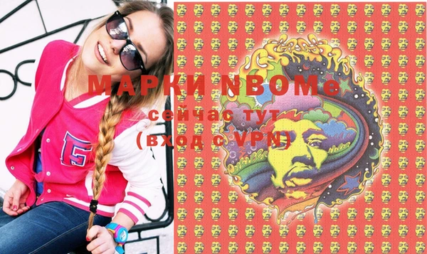 ALPHA PVP Волоколамск