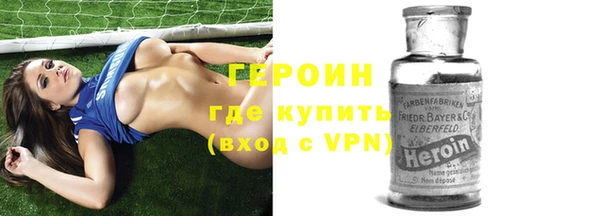 метамфетамин Володарск