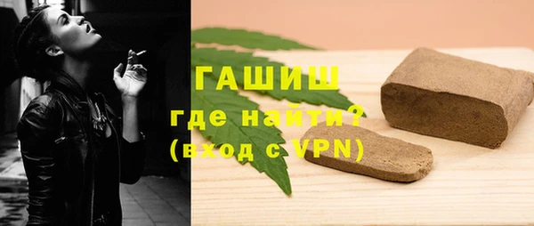 метамфетамин Володарск