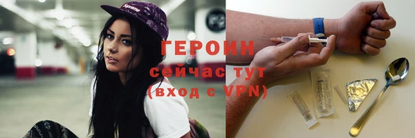 метамфетамин Володарск