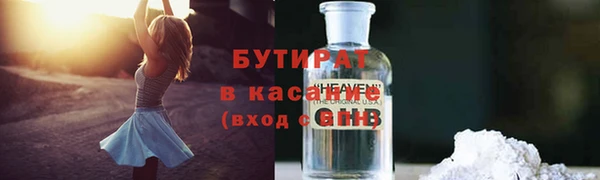 марки lsd Волосово