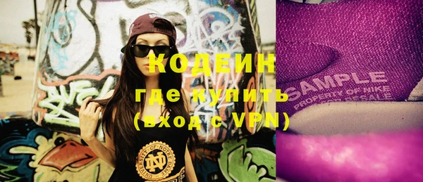 марки lsd Волосово