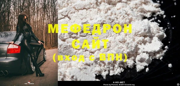 метамфетамин Володарск