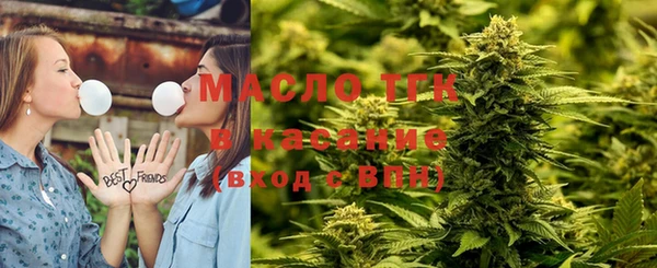 мефедрон VHQ Сосновка