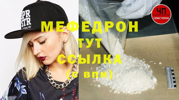 метамфетамин Володарск