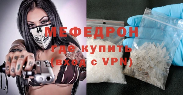 метамфетамин Володарск