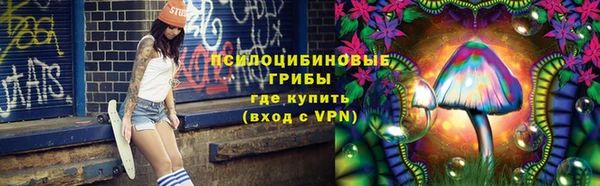 марки lsd Волосово