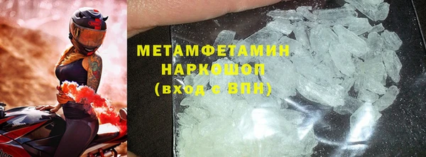марки lsd Волосово