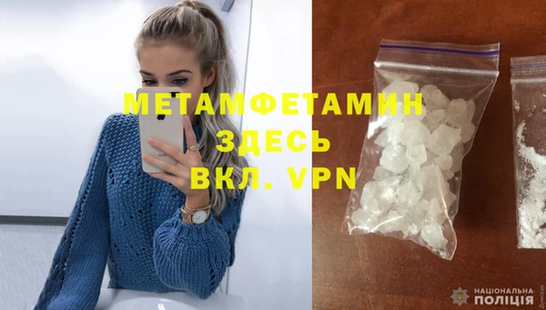 ALPHA PVP Волоколамск