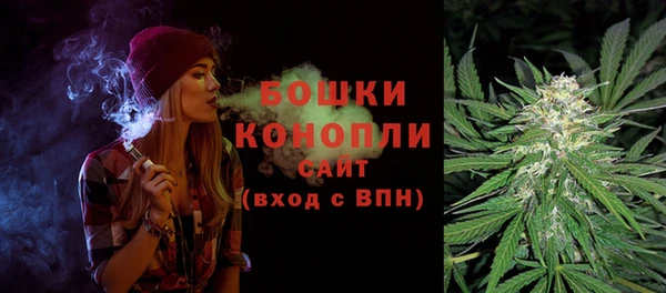 метамфетамин Володарск