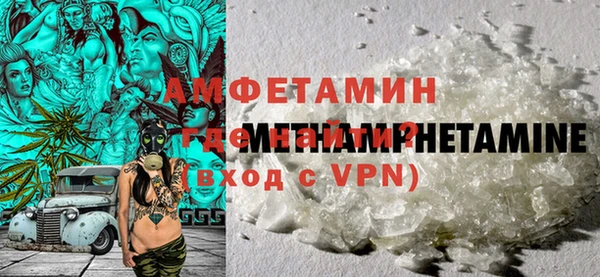 ALPHA PVP Волоколамск
