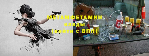 ALPHA PVP Волоколамск