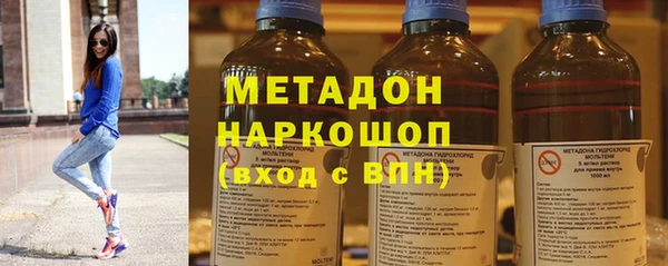 ALPHA PVP Волоколамск