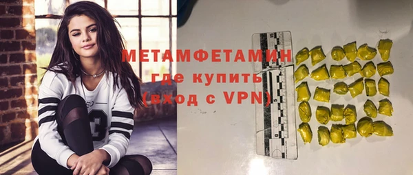 ALPHA PVP Волоколамск