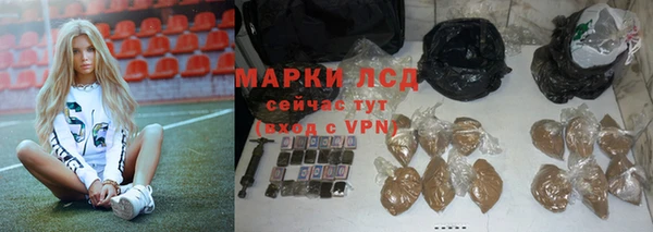 ALPHA PVP Волоколамск