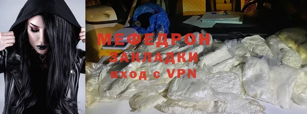 первитин Сосновый Бор