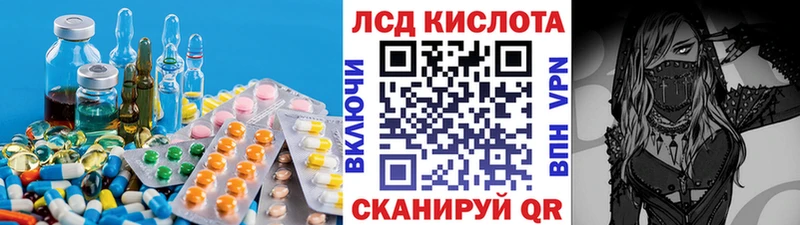 ЛСД экстази ecstasy  купить закладку  Купино 