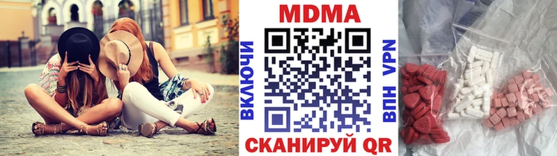 MDMA кристаллы  наркошоп  MEGA как войти  Купино 