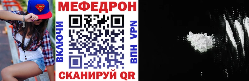Меф mephedrone  кракен вход  Купино 