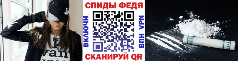 МЕТАМФЕТАМИН пудра  darknet формула  Купино  магазин продажи наркотиков 