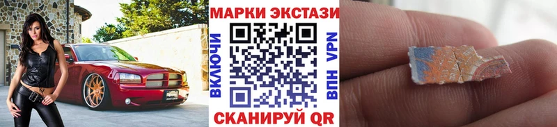 купить наркотики сайты  Купино  OMG ссылки  Наркотические марки 1,5мг 