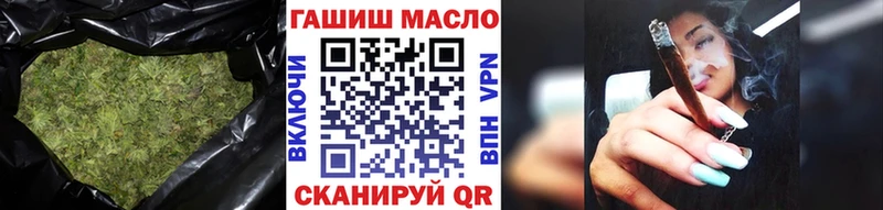ТГК вейп с тгк  магазин продажи наркотиков  omg зеркало  Купино 