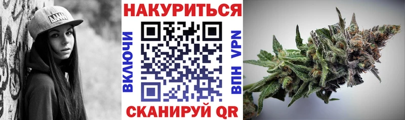 Марихуана тримм  Купино 